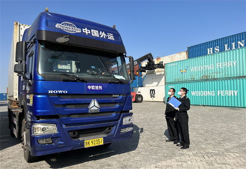 威海對俄貿(mào)易進(jìn)出口總值同比增長35.5%，展現(xiàn)強勁發(fā)展勢頭