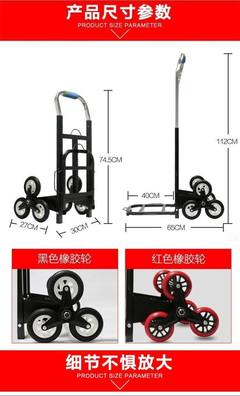 爬梯神器載重王 搬貨上樓不再愁，家務(wù)生活更輕松
