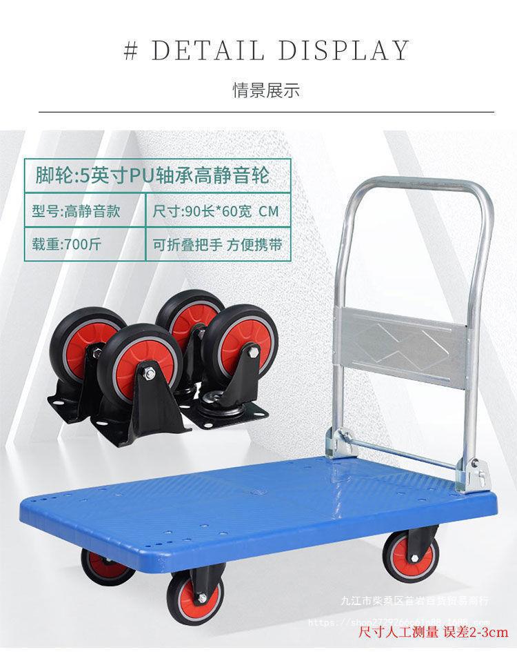 折疊四輪手推車 靜音拉貨搬家便攜搬運(yùn)車，家用小推車手拉平板車的完美選擇