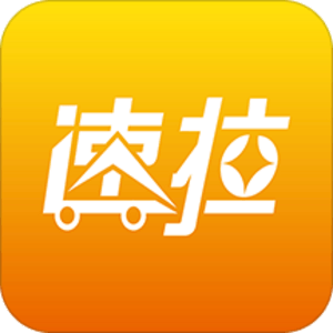 速拉回程車產(chǎn)品服務(wù)評測 拉貨與搬家體驗(yàn)如何？我們詳細(xì)梳理
